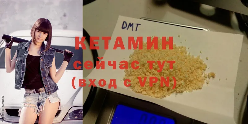 Кетамин VHQ  Сухиничи 